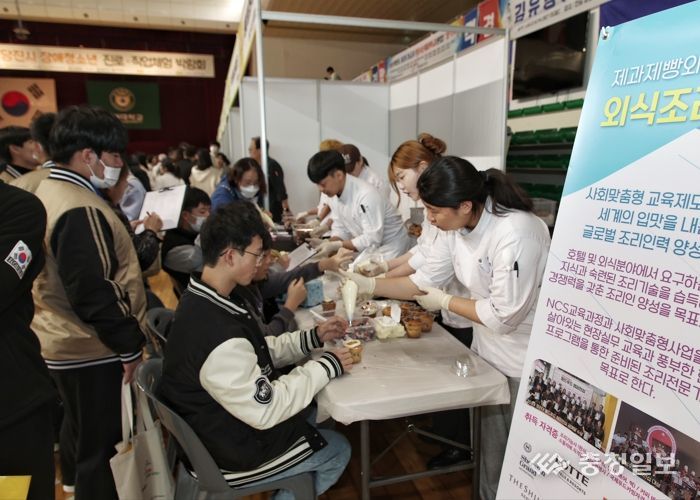 당진시, ‘장애 청소년 진로 직업 박람회’ 개최