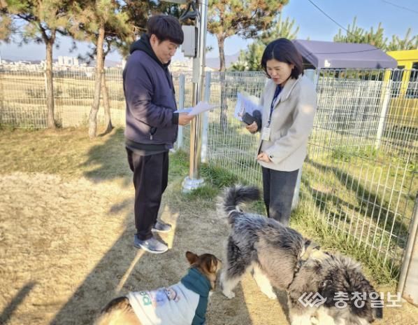 충주시, 펫티켓 집중 단속 실시