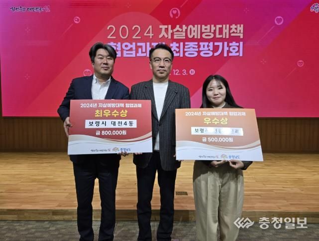 협업과제 수상 사진