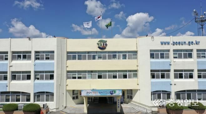 보은군청