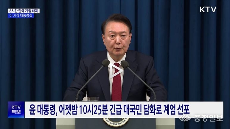 KTV 국민방송 화면 캡춰