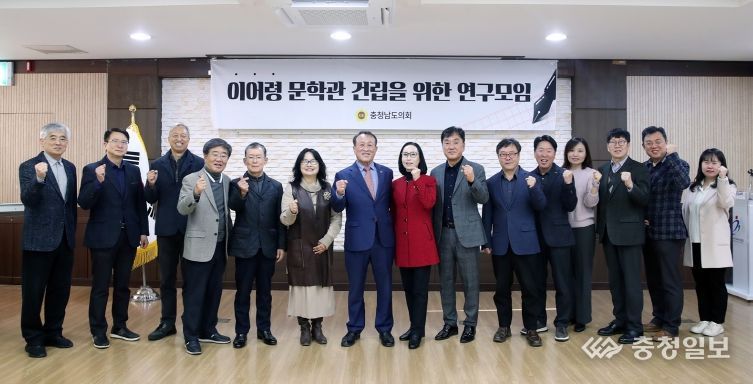 이어령 문학관 건립 연구모임