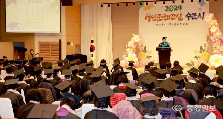 2025년 새해농업인 실용교육