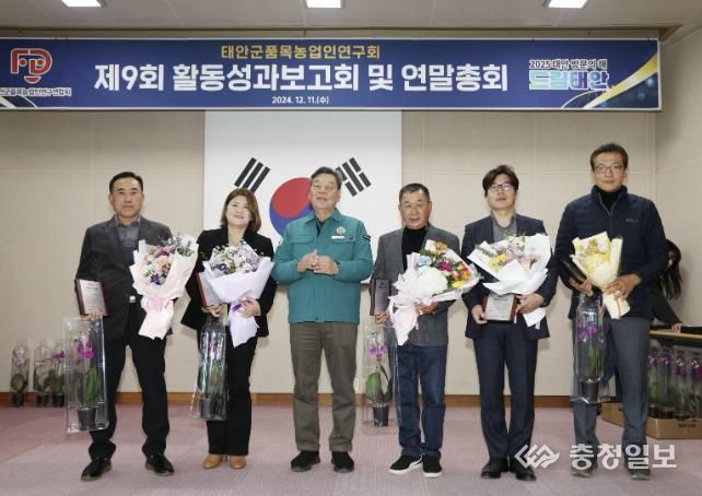 11일 태안군농업기술센터 대강당에서 열린 활동성과 보고회 모습.