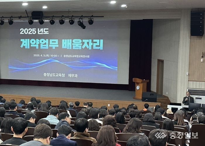학교 계약업무 담당자 배움자리(이희빈 계약심사팀장님 말씀 사진)