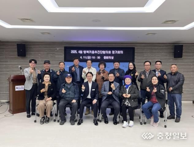 정기회의 사진