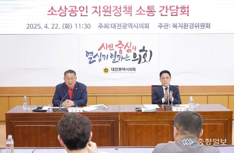 대전시의회 이한영 의원, 체감할 수 있는 소상공인 지원 방안 모색