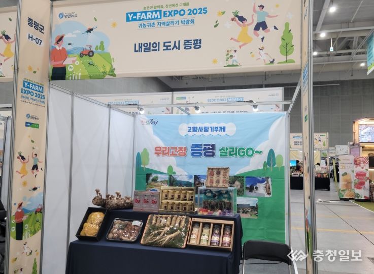 박람회 사진