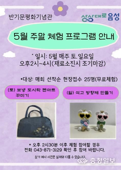 안내문