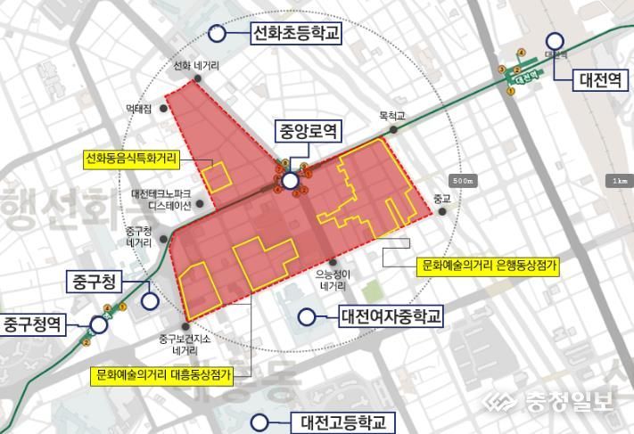대전 중구, 중기부 주관‘2026년 원도심 상권활성화 사업’선정