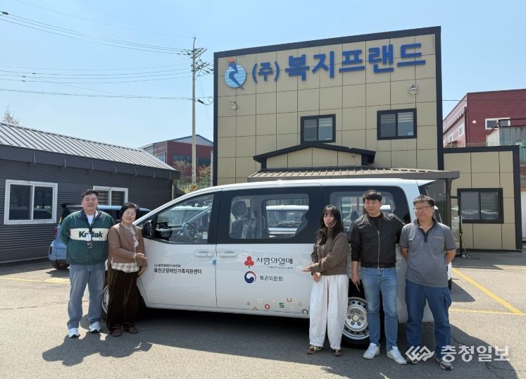 장애인가족지원센터 신규차량