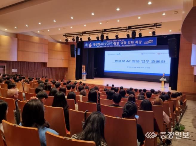 논산시, 전 직원 대상 생성형AI 특강..디지털 역량 강화한다